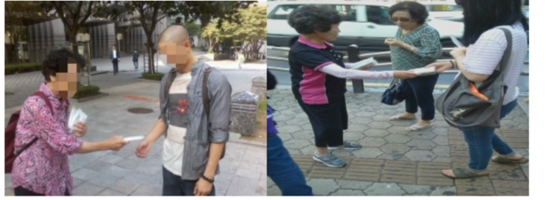 물티슈 배포