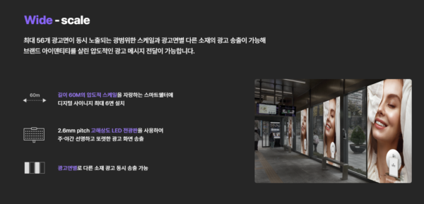 버스쉘터